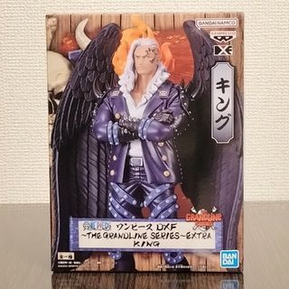 バンプレスト(BANPRESTO)のワンピース DXF～THE GRANDLINE SERIES〜 KING(アニメ/ゲーム)