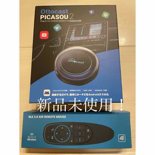 Ottocast PICASOU2リモコン付き  ※新品未使用(カーオーディオ)