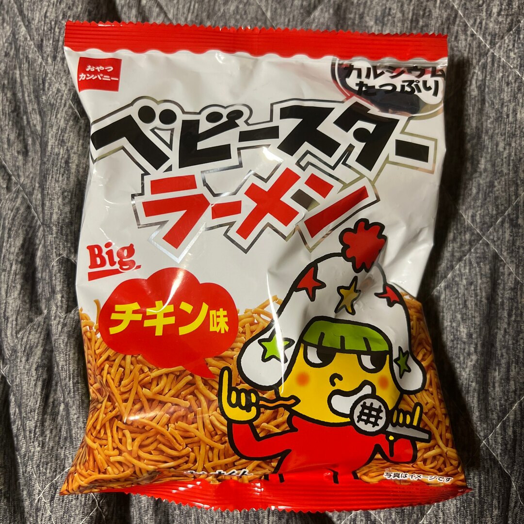 ベビースターラーメン 食品/飲料/酒の食品(菓子/デザート)の商品写真