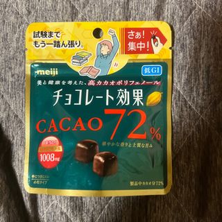 チョコレート効果72%(菓子/デザート)