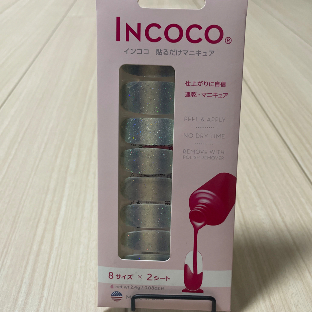 Incoco(インココ)のインココ コスメ/美容のネイル(ネイル用品)の商品写真