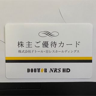 ドトール　株主優待　1000円分(フード/ドリンク券)