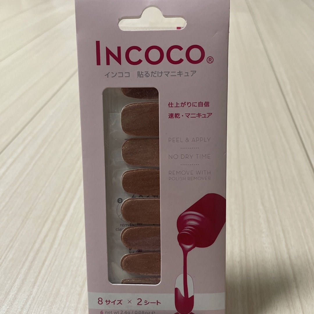 Incoco - ®️ingo様専用インココの通販 by セラ's shop|インココなら