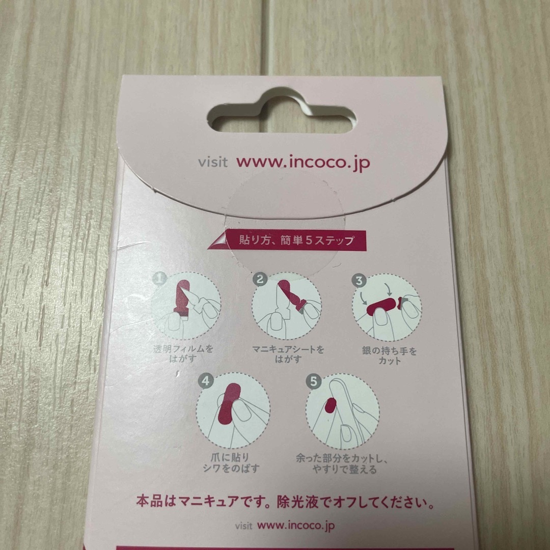 Incoco - ®️ingo様専用インココの通販 by セラ's shop|インココなら