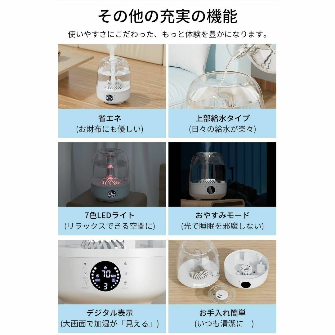 超音波式ハイブリッド加湿器　HG-ASL011 加湿器