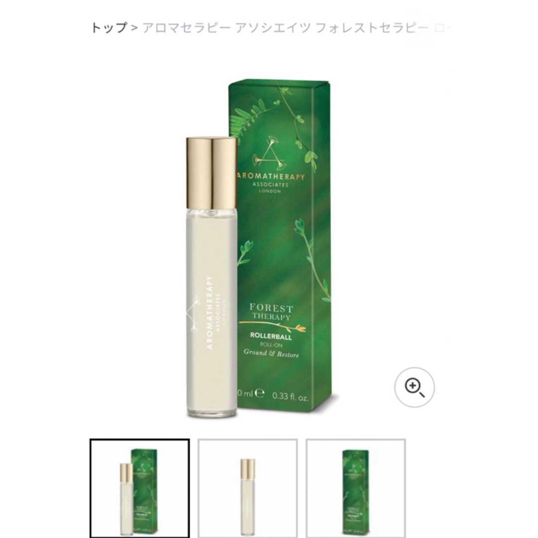 AROMATHERAPY ASSOCIATES(アロマセラピーアソシエイツ)のアロマセラピー アソシエイツ フォレストセラピー ローラーボール 10ml コスメ/美容の香水(香水(女性用))の商品写真