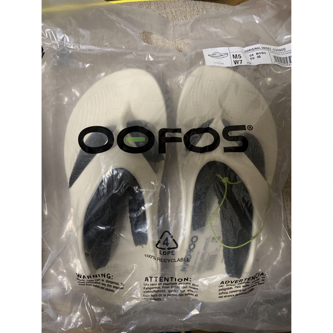 Oofos ooriginal eggnog 24cm