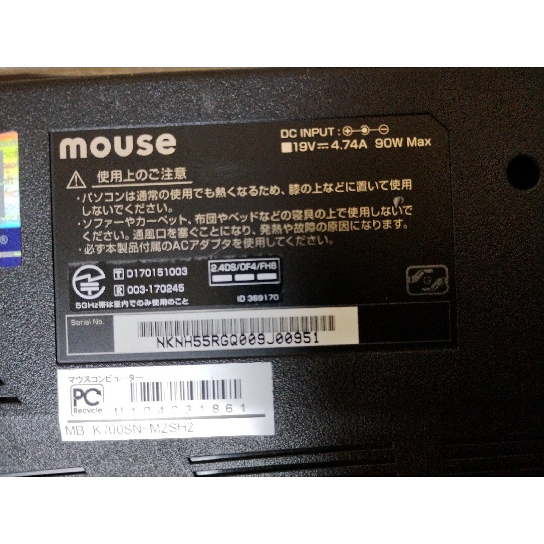 m-Book K700SN-M2SH2 ゲーミングノートPC おまけ有り-