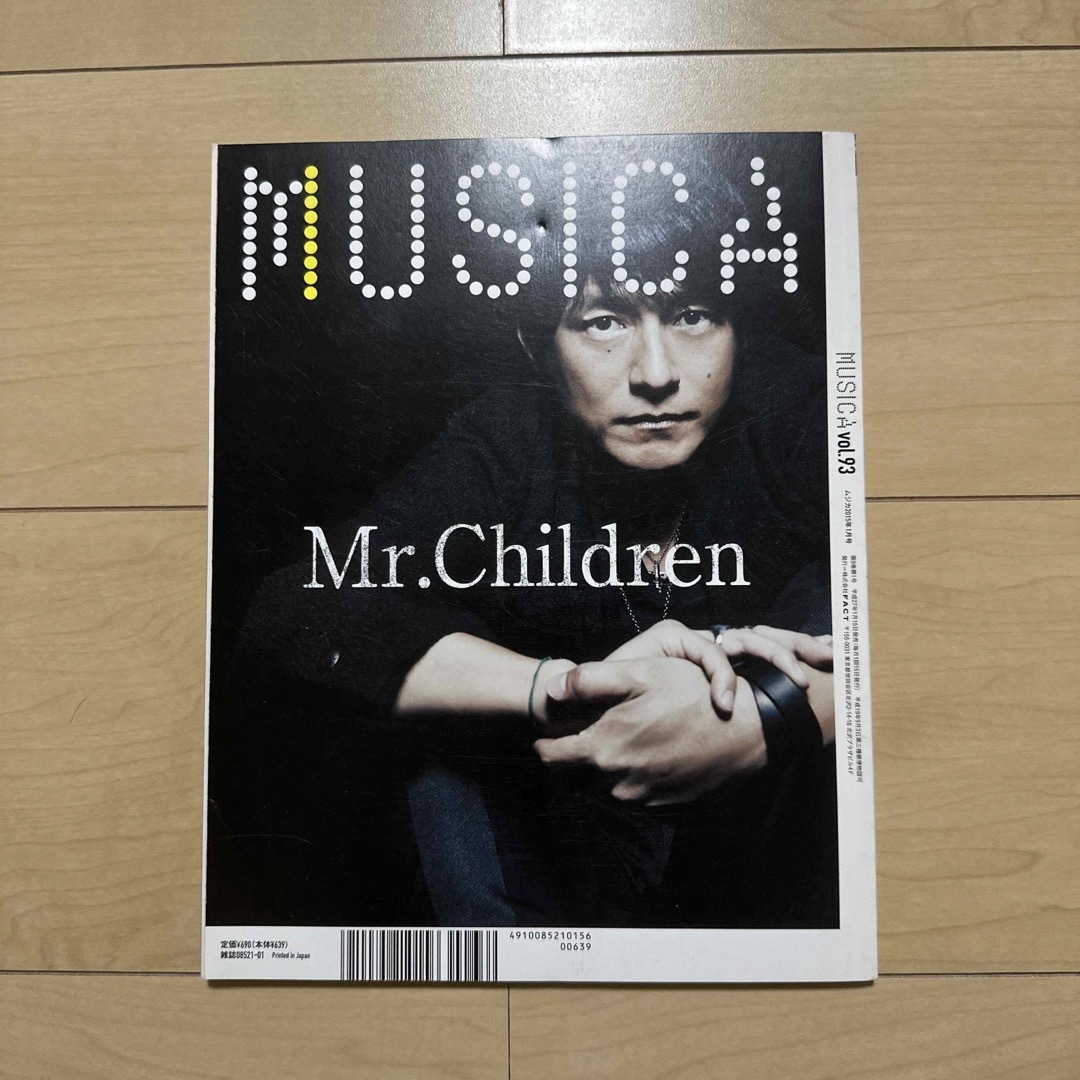 MUSICA (ムジカ) 2015年 01月号 エンタメ/ホビーの雑誌(音楽/芸能)の商品写真