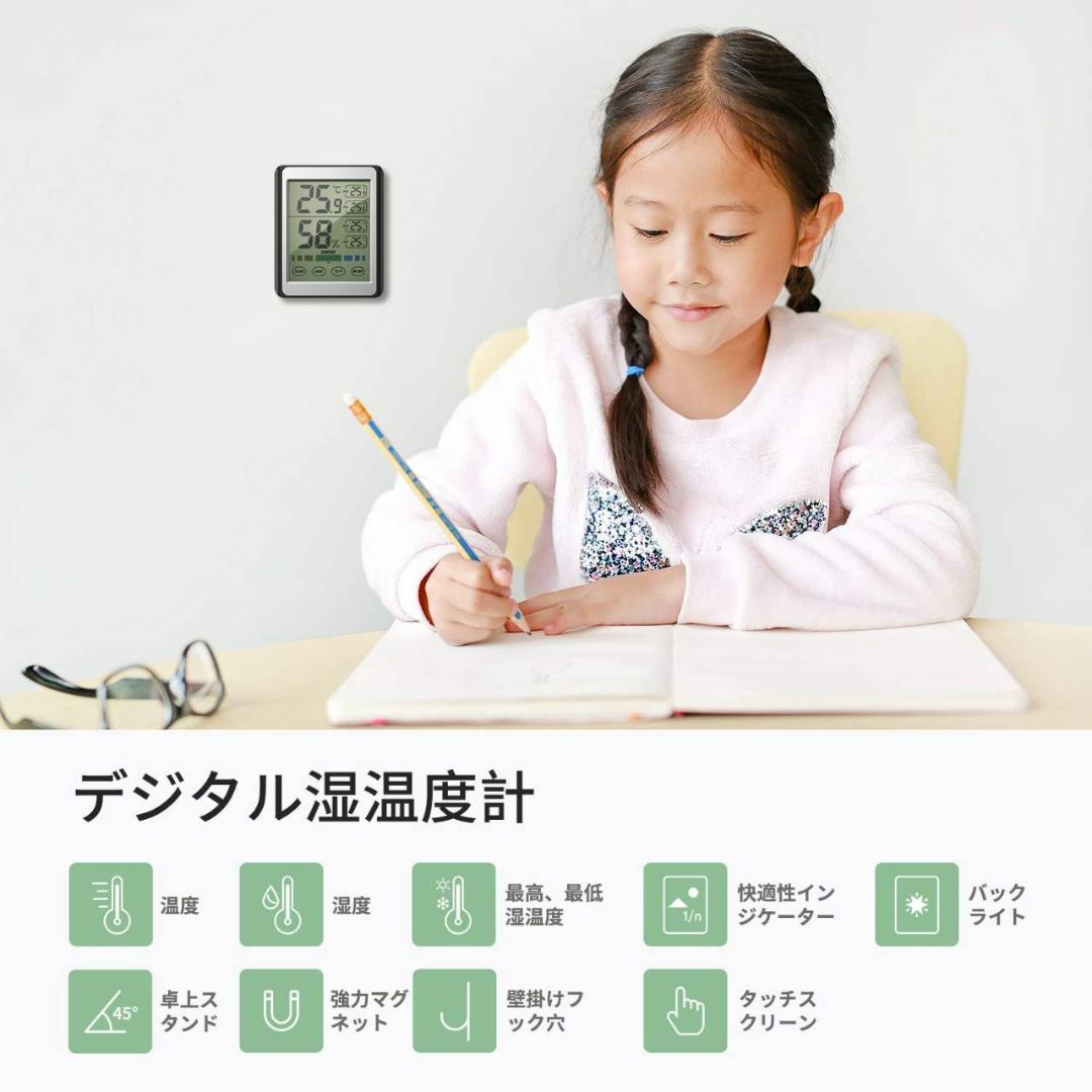タッチスクリーン湿温度計 大画面デジタル温度計