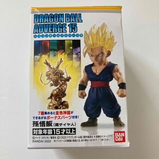 2ページ目 - ドラゴンボール くま アニメ/ゲームの通販 600点以上