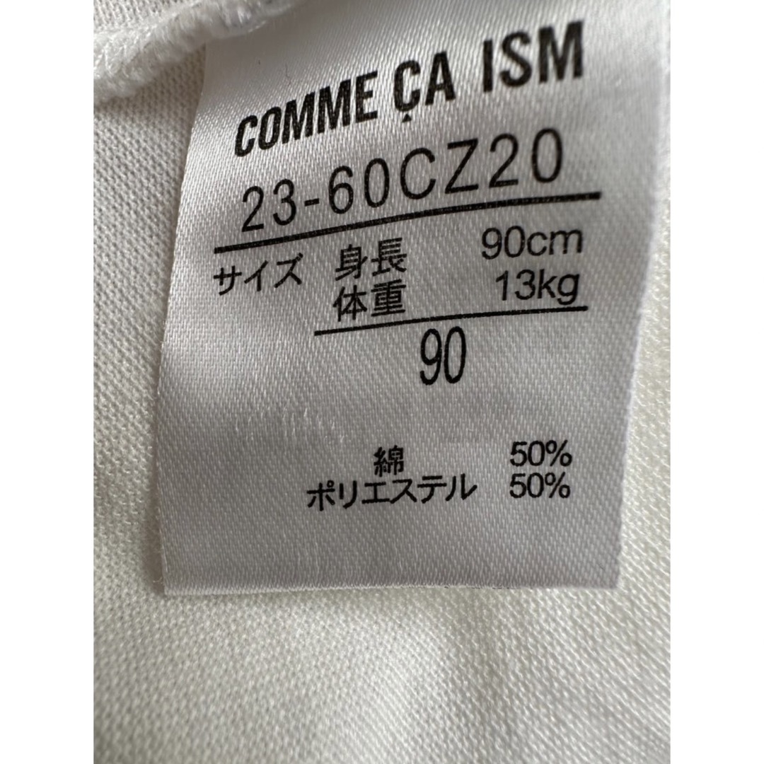 COMME CA ISM(コムサイズム)のcomme ca ism 90 ブラウス キッズ/ベビー/マタニティのキッズ服女の子用(90cm~)(ブラウス)の商品写真