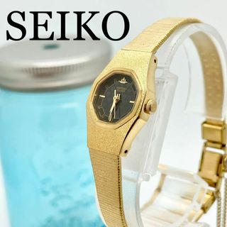 448 SEIKO セイコー時計　レディース腕時計　デュアルタイム　アンティーク