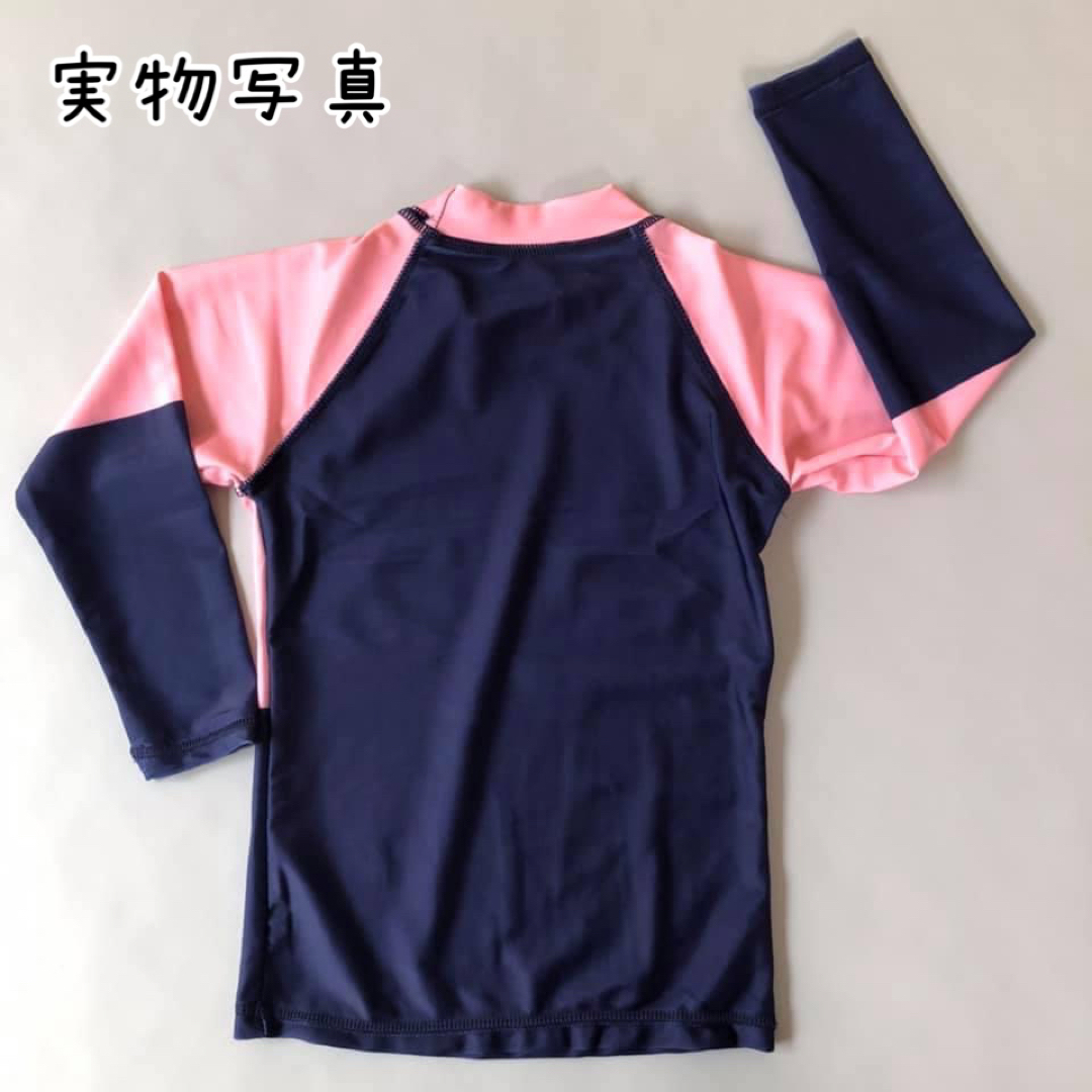 ⭐️【新品】 110 ラッシュガード ピンク＆紺 夏 海水浴 プール スイミング キッズ/ベビー/マタニティのキッズ服男の子用(90cm~)(水着)の商品写真