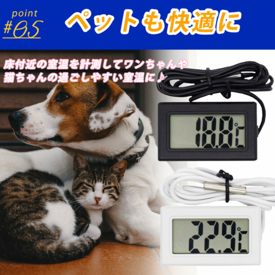 保障デジタル 水温計 2個セット 温度計 LCD アクアリウム 液晶表示 ブラック 魚用品 デジタル 水温計 ホワイト 温度計 LCD 液晶表示 水槽 アクアリウム 小型