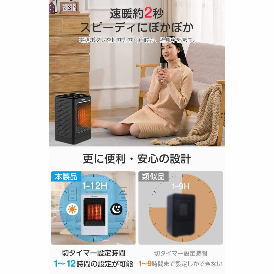 セラミックヒーター 電気ヒーター タワー型2秒即暖 新品☆送料無料☆3段階切替