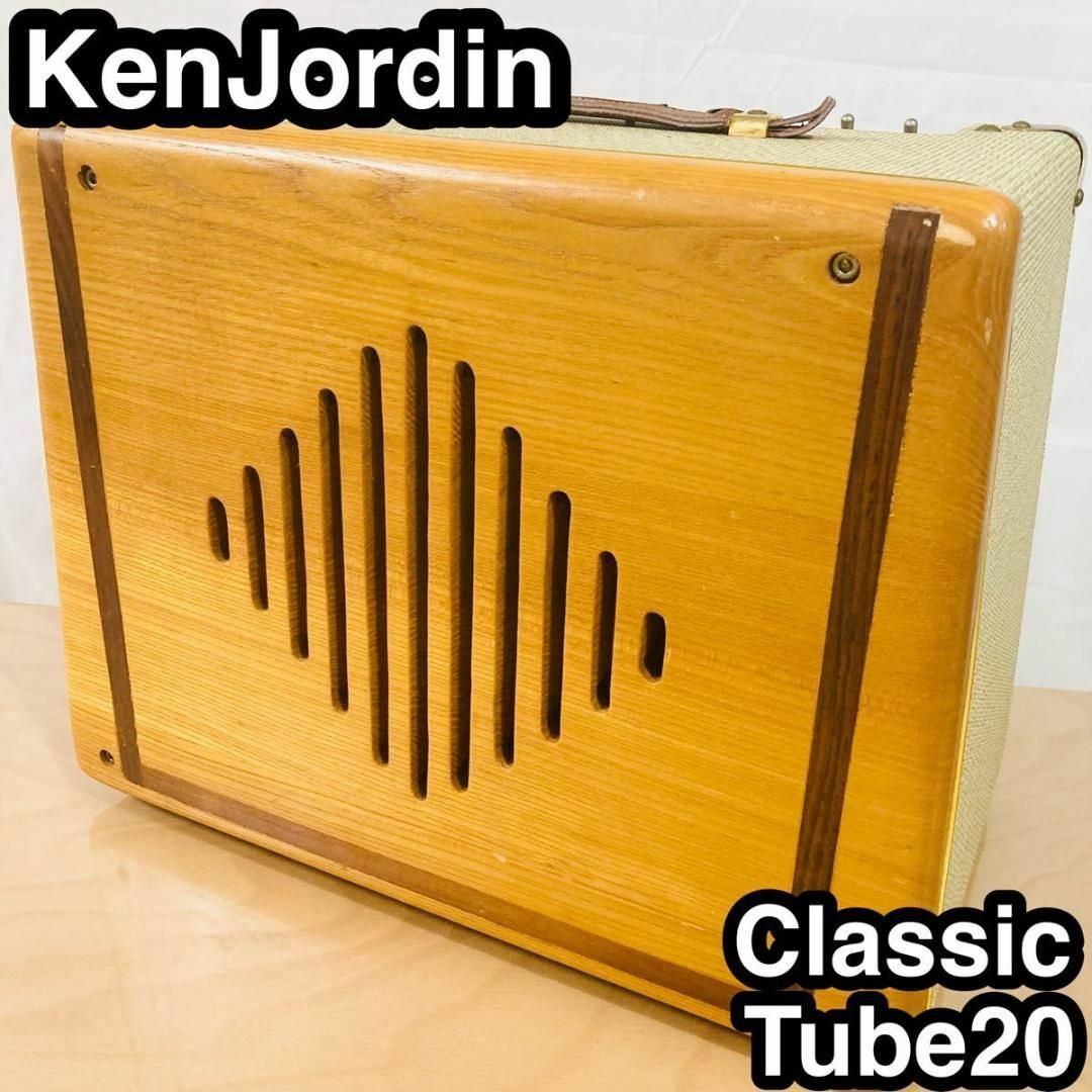 Ken Jordin”Classic Tube 20″フルチューブ　真空管