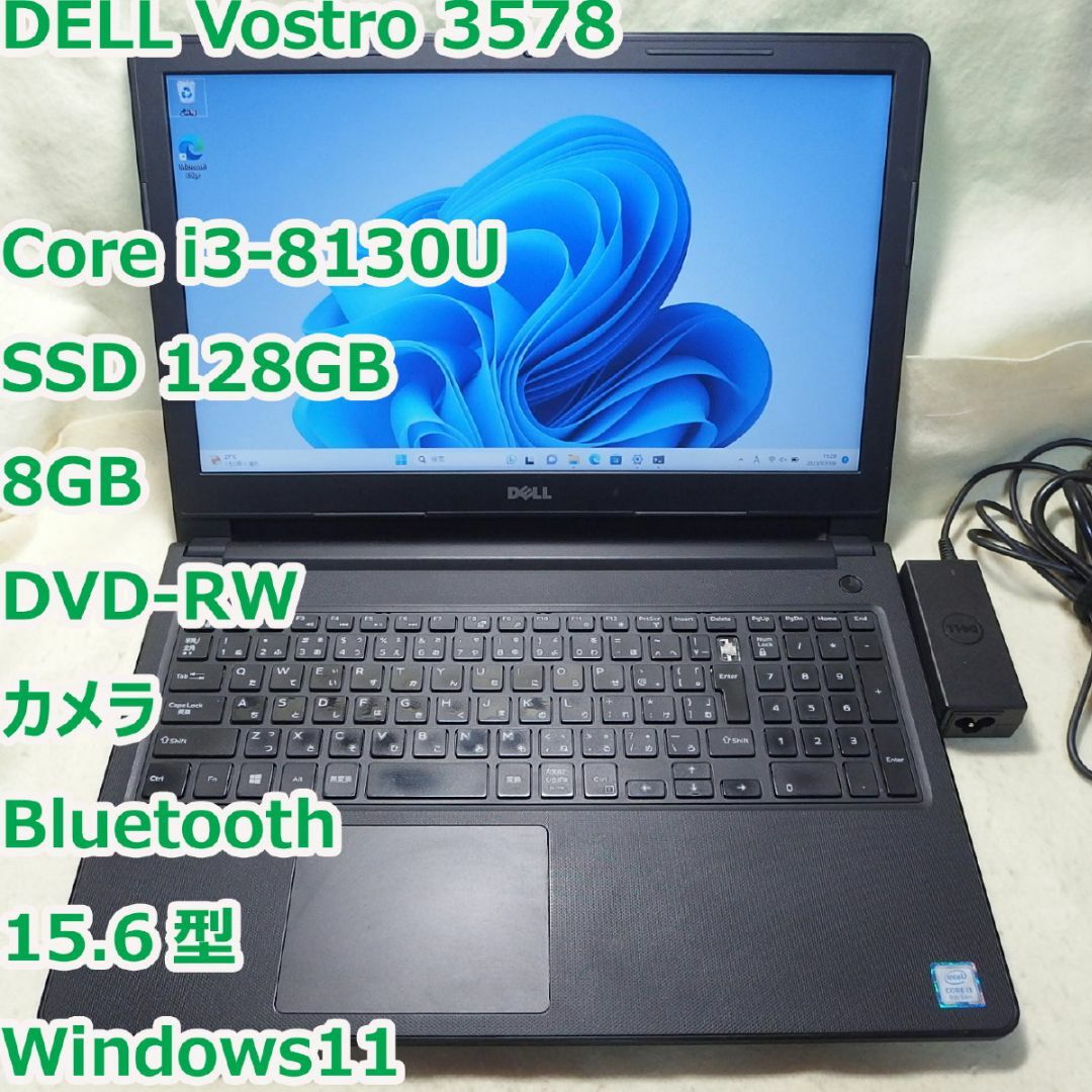 DELL Vostro 15  3578 i3-8130U SSD128GB