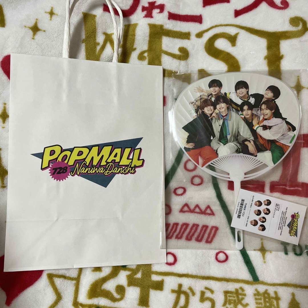 なにわ男子 POPMALL 初回限定盤1.2.通常盤セット(DVD)