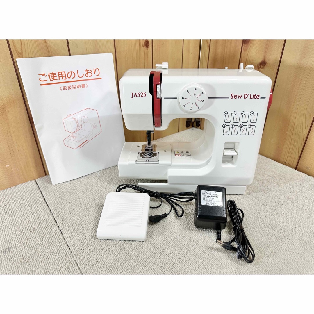 ミシン　Sew D Lite 新品　未使用