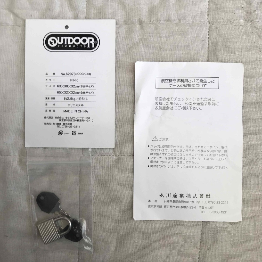【再お値下げしました】OUTDOOR 3wayキャリーボストン OD-62073