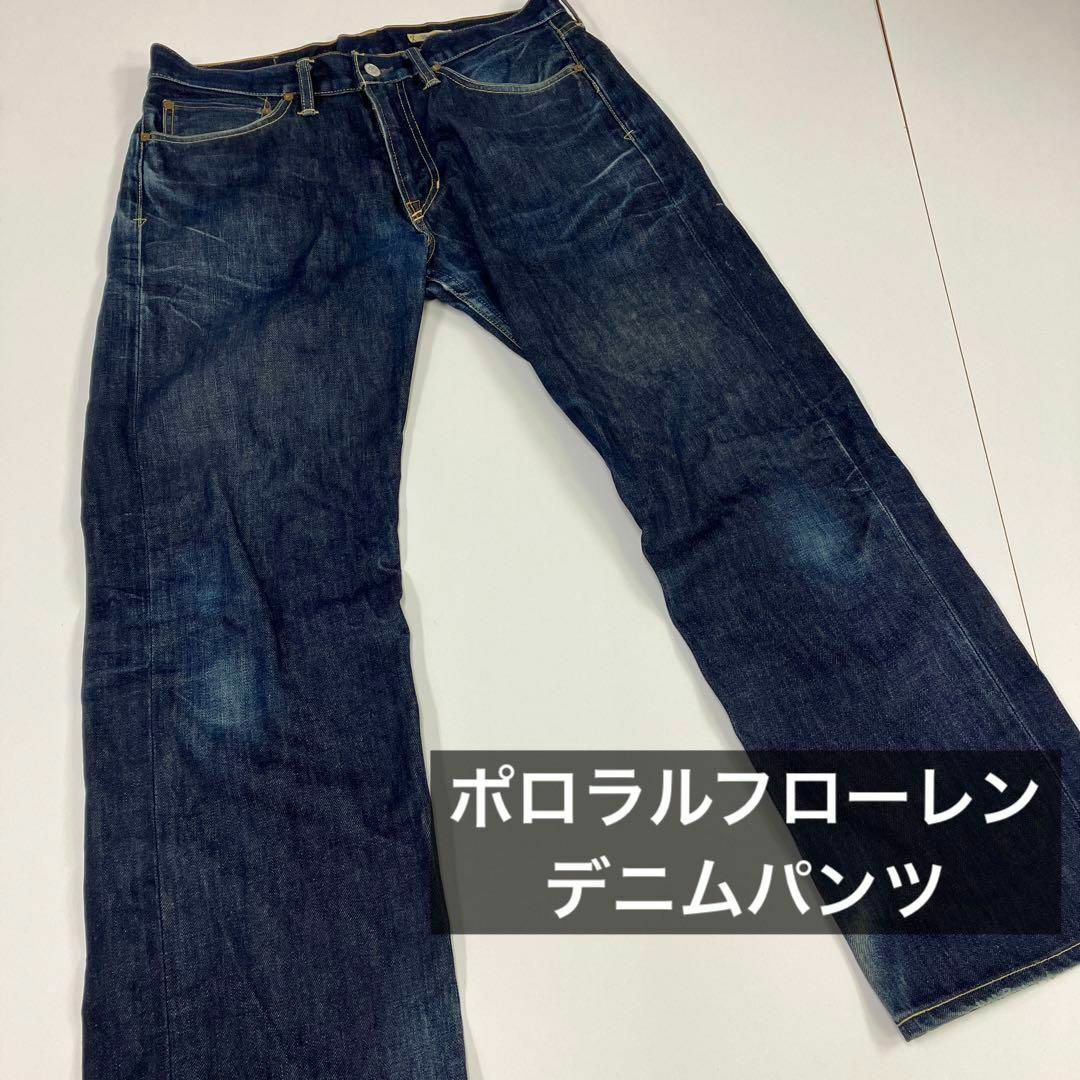 ポロラルフローレン デニムパンツ Gパン 古着 32 アメカジ | フリマアプリ ラクマ