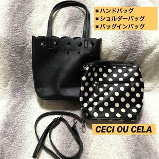 新品CECI OU CELA　ノーカラージャケット　40 濃紺　日本製　約5万円