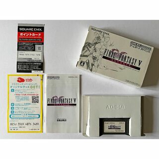 ゲームボーイアドバンス(ゲームボーイアドバンス)のGBA ファイナルファンタジー5　ゲームボーイアドバンス FFV Advance(携帯用ゲームソフト)