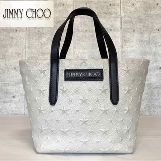 ジミーチュウ(JIMMY CHOO)のSasa様専用JIMMY CHOO MINISARA ラテ エンボスハンドバッグ(ハンドバッグ)