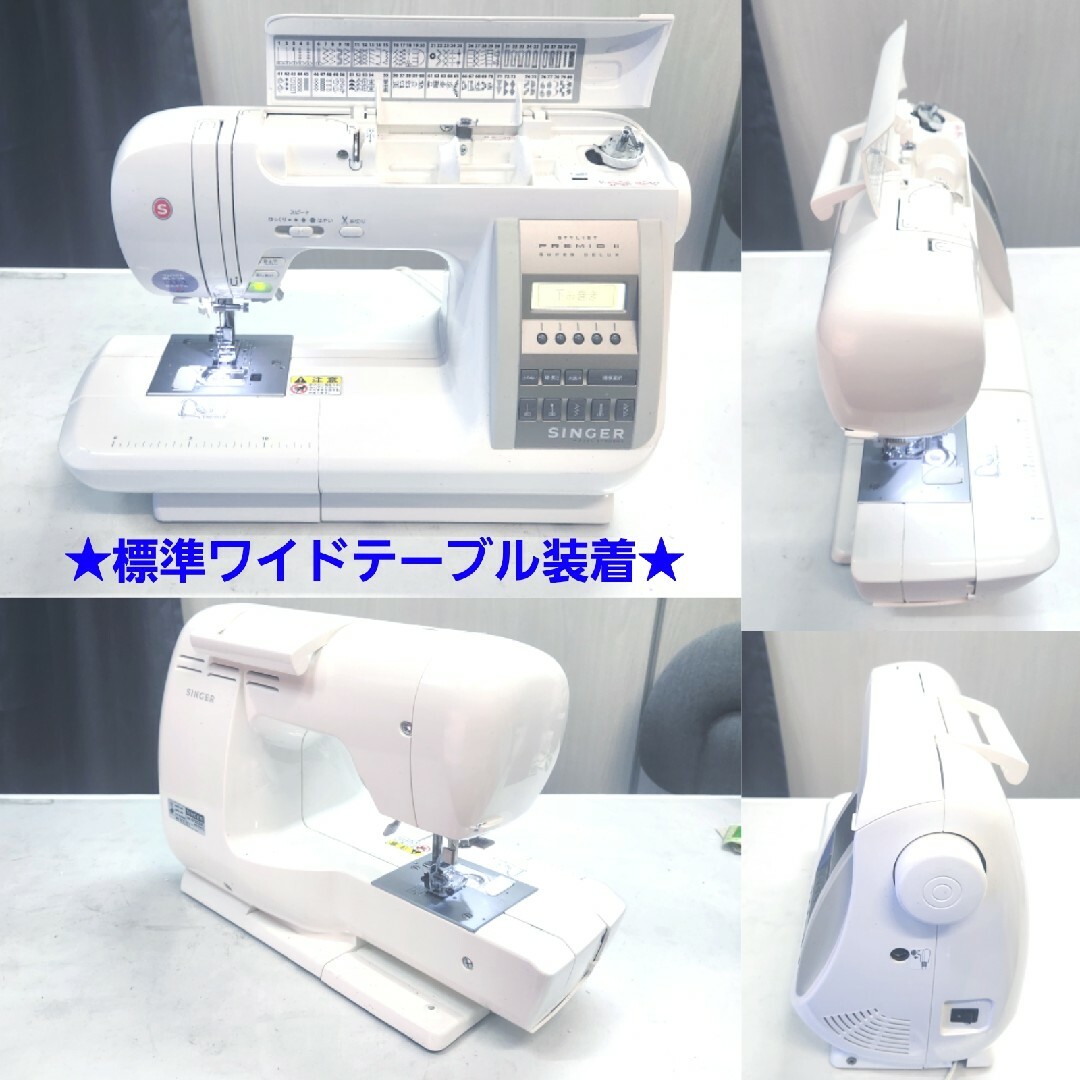 SINGER - ❤最新メ価格２５万専門店販売専用刺繍対応☆ほぼ未使用短