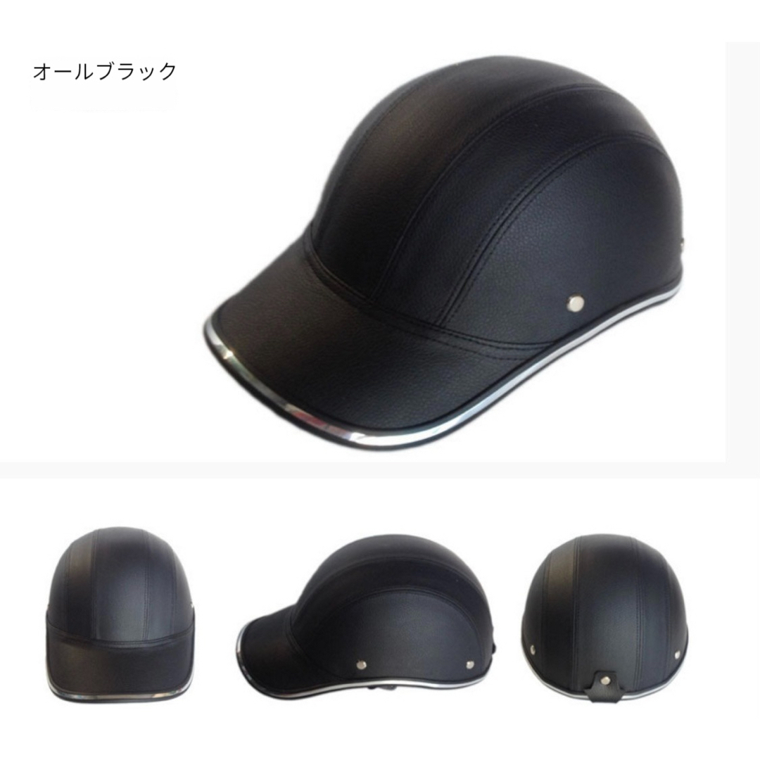 ハンチングハーフヘルメットおしゃれ半帽子半キャップ超軽量原付ハーレーヘルメット