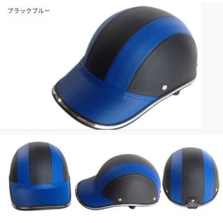 ハンチングハーフヘルメットおしゃれ半帽子半キャップ超軽量原付ハーレーヘルメット(ヘルメット/シールド)