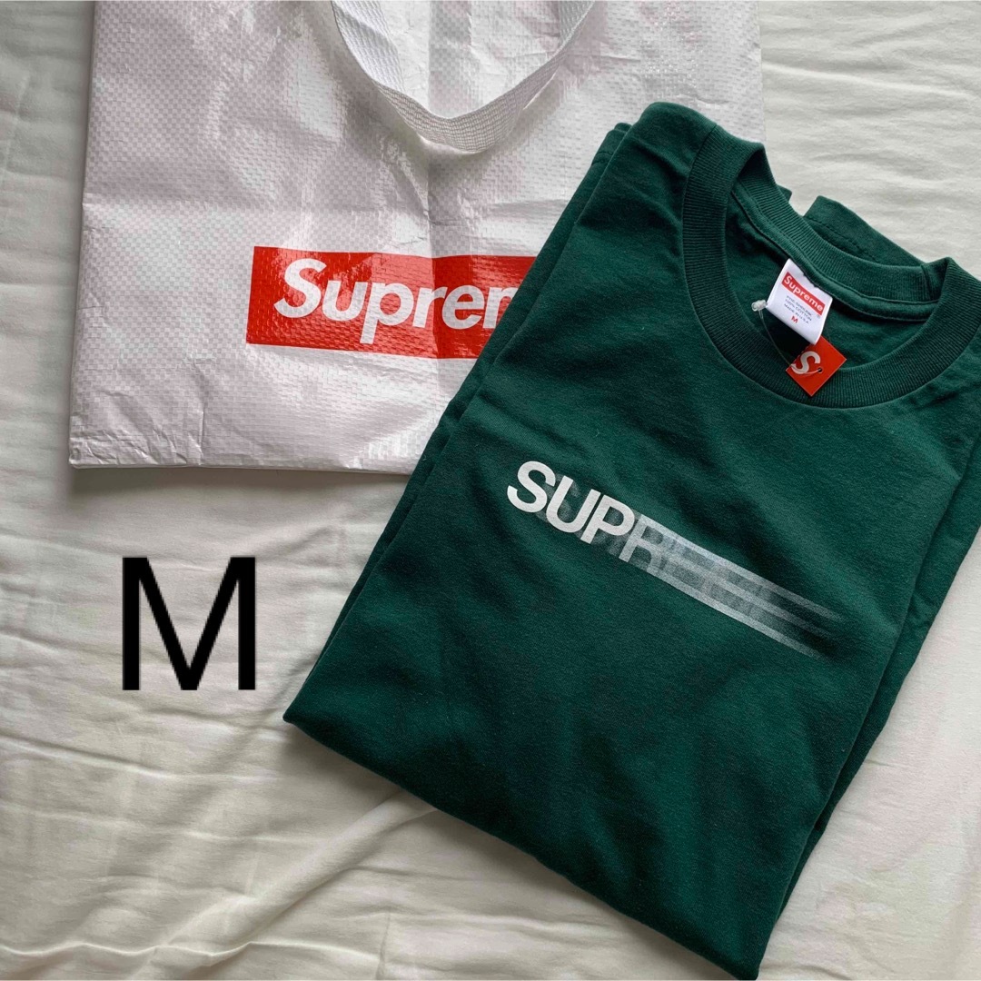 Supreme 20ss motion logo tee dark green