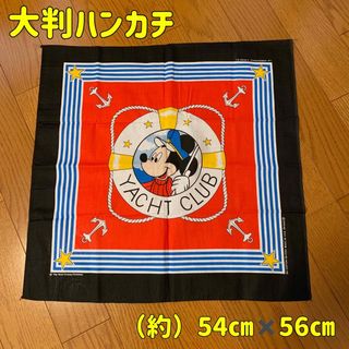 ディズニー(Disney)の【希少】レトロ ミッキー 大判 ハンカチ バンダナ クロス(ハンカチ)