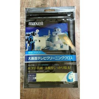 マクセル(maxell)のmaxell 大画面クリーニングクロス(OA機器)