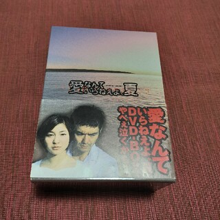 愛なんていらねえよ,夏 DVD-BOXの通販 by マーブル｜ラクマ