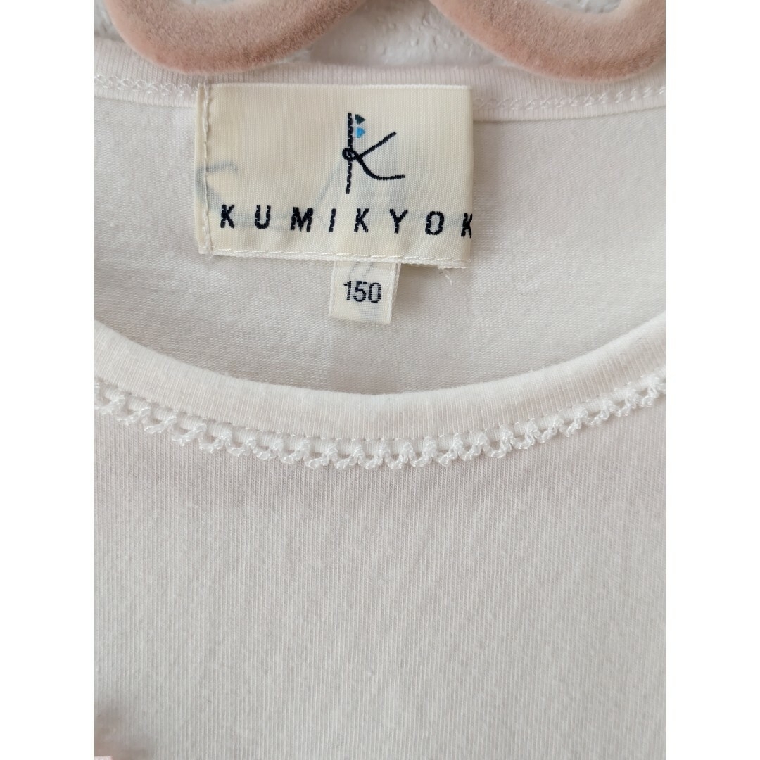 kumikyoku（組曲）(クミキョク)の【KUMIKYOKU】半袖Tシャツ【ポンポネット】リボン付きカットソー 150 キッズ/ベビー/マタニティのキッズ服女の子用(90cm~)(Tシャツ/カットソー)の商品写真