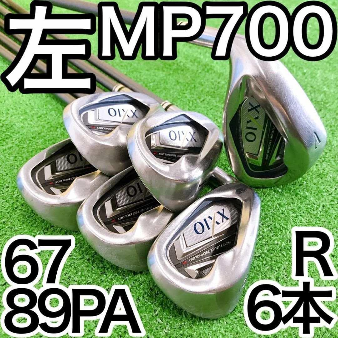 2022モデル ア22★希少レフティ★ゼクシオセブン MP700 6本アイアンセット 左利き用R