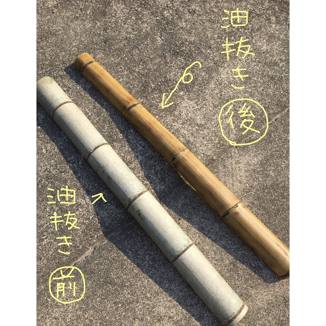 『油抜き』天然 流しそうめんセット☆竹約130cm ✖︎3本+足付