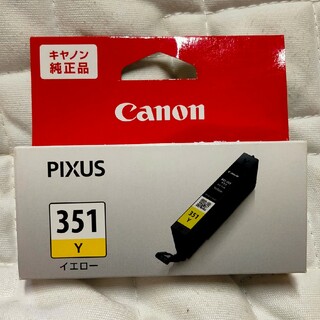 キヤノン(Canon)のCanon PIXUSインク BCI-351Y(日用品/生活雑貨)