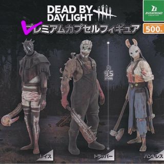 dbd プレミアムガチャ　レイス(アニメ/ゲーム)