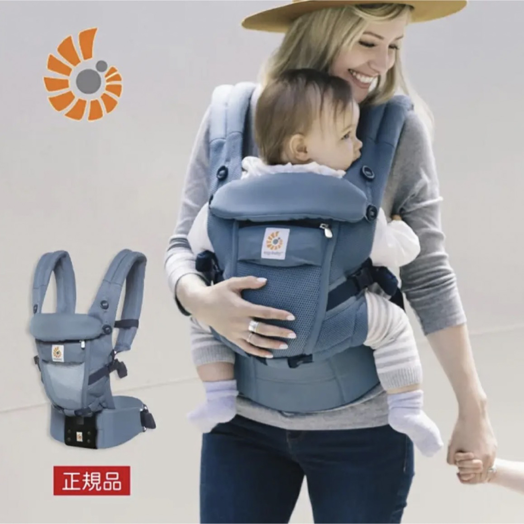 Ergobaby(エルゴベビー)のエルゴ ベビー　ベビーキャリア　3ポジションアダプト キッズ/ベビー/マタニティの外出/移動用品(抱っこひも/おんぶひも)の商品写真