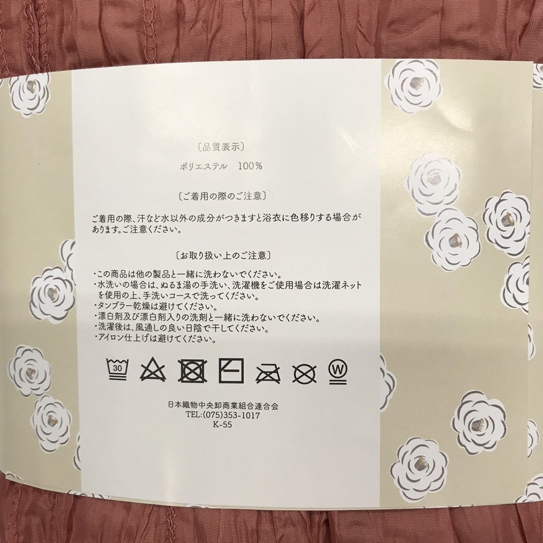 大人用　『しわへこおび』　09サーモンピンク レディースの水着/浴衣(浴衣帯)の商品写真