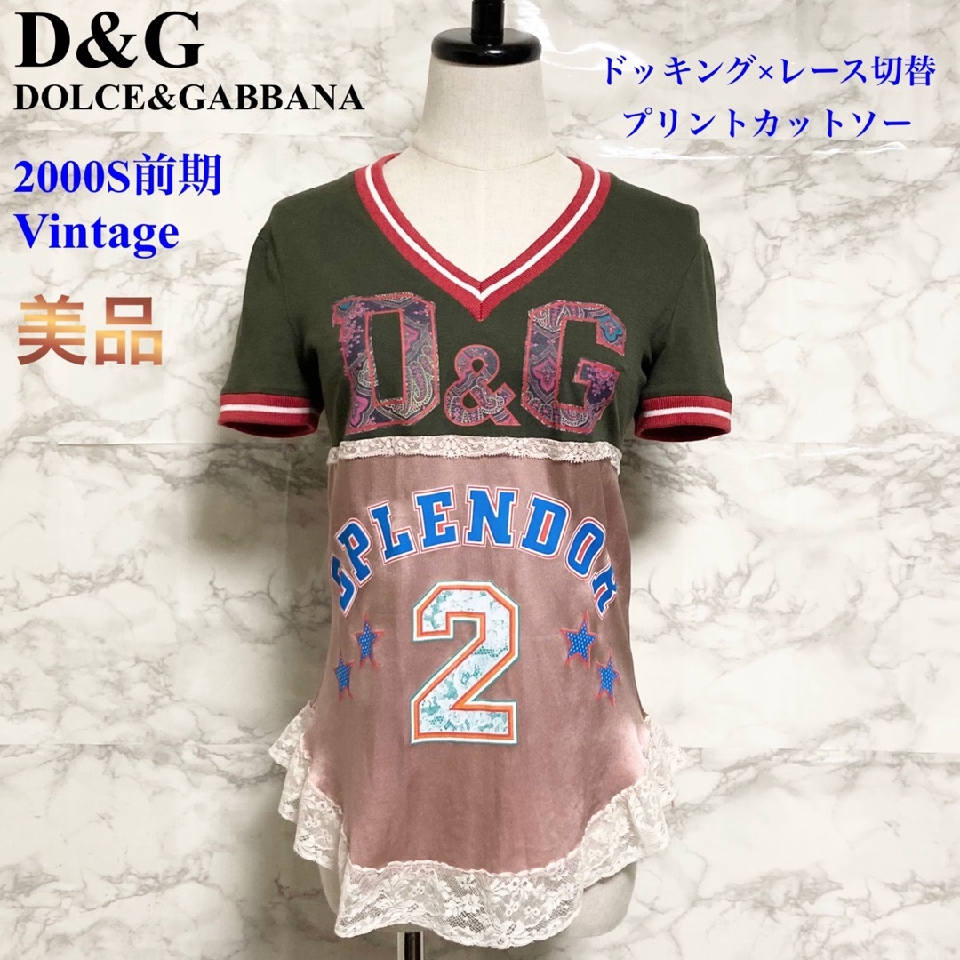 【美品 00S前期 希少】D&G ドッキング×レース切替 プリントカットソー