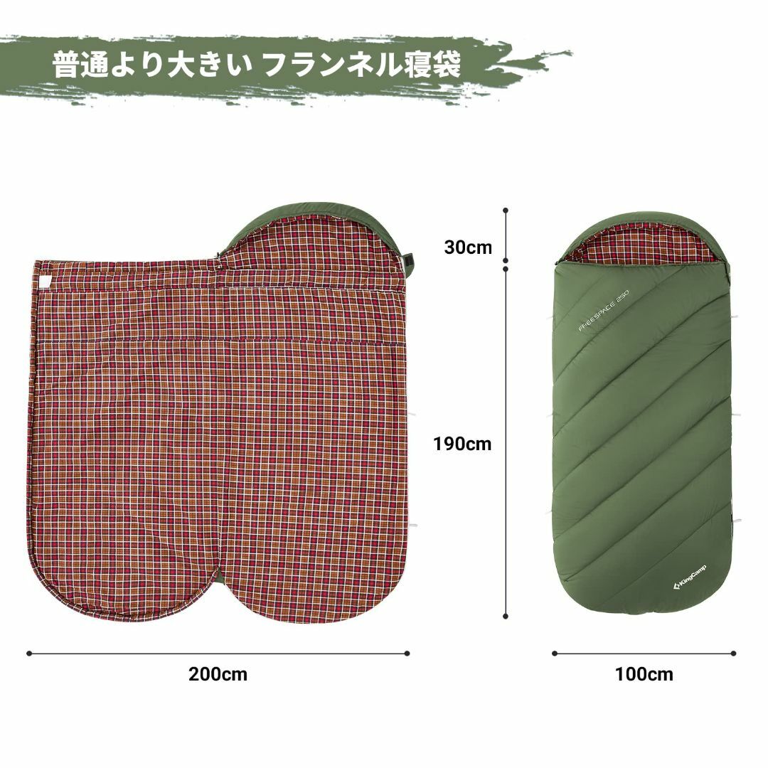 【色: グリーン】KingCamp 寝袋 ワイド 封筒型 フランネル生地 大人用