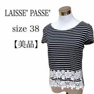 レッセパッセ(LAISSE PASSE)の【美品】レッセパッセ フレンチスリーブ ボーダー 花柄 サイズ38 ブラック系(カットソー(半袖/袖なし))