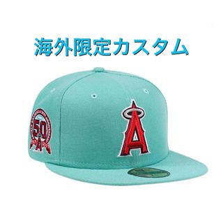 ニューエラー(NEW ERA)の海外カスタム ニューエラ アナハイム エンゼルス ティファニーブルー 別注(キャップ)