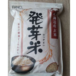 ファンケル(FANCL)のFANCL　発芽玄米(米/穀物)