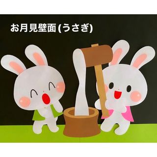 愛を呼ぶうさぎ ブローチ 恋愛運 開運アイテム 結婚 幸運 幸せ 略奪愛