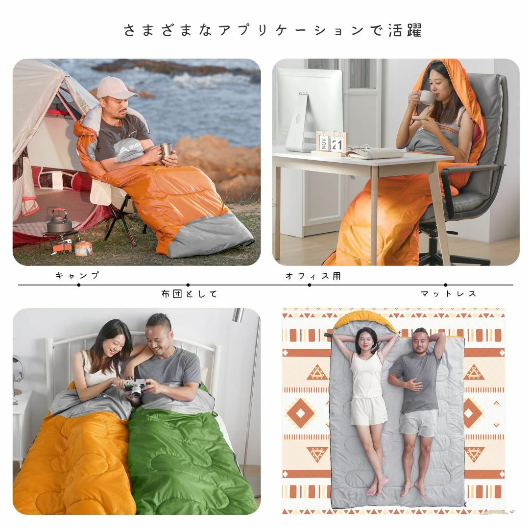 BISINNA キャンプ 寝袋 アウトド ア シュラフ 封筒型 軽量 コンパクト スポーツ/アウトドアのアウトドア(寝袋/寝具)の商品写真
